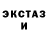 КЕТАМИН VHQ Dio,No tilt