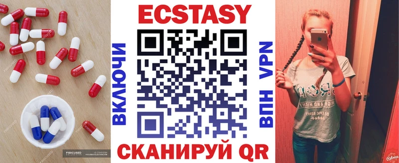 Ecstasy Cube  Фёдоровский 