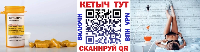 КЕТАМИН ketamine маркетплейс как зайти Фёдоровский