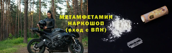 скорость Белоозёрский