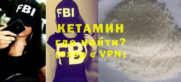спиды Белокуриха