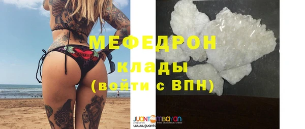кокаин VHQ Беломорск