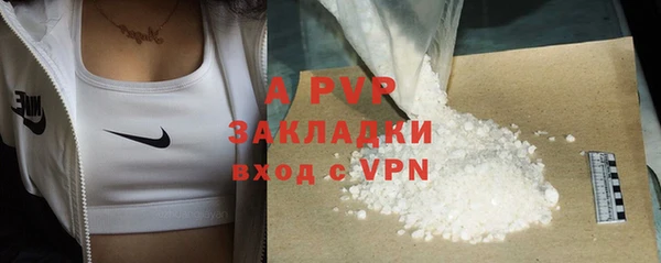 кокаин VHQ Беломорск