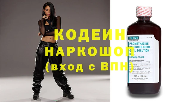спиды Белокуриха