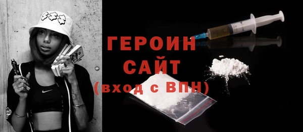 кокаин VHQ Беломорск