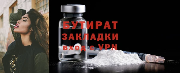 кокаин VHQ Беломорск