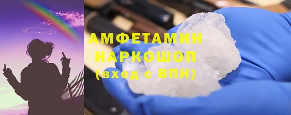 кокаин VHQ Беломорск