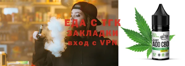 спиды Белокуриха