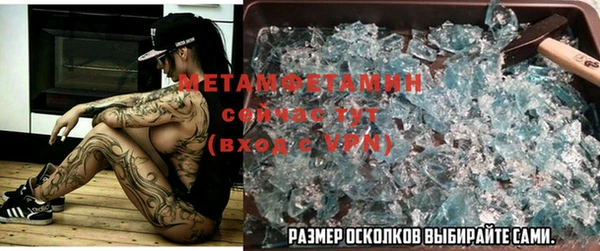 спиды Белокуриха