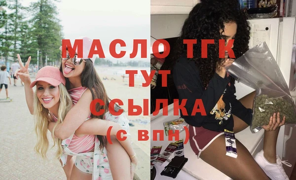 кокаин VHQ Беломорск