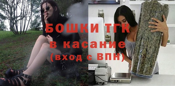 спиды Белокуриха