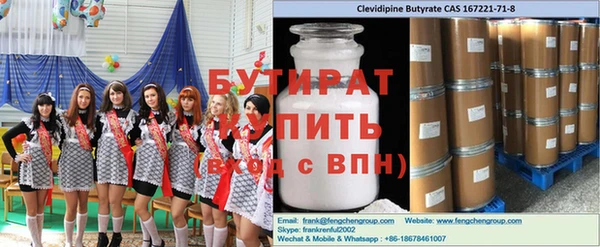 кокаин VHQ Беломорск