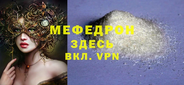 спиды Белокуриха