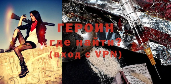 спиды Белокуриха