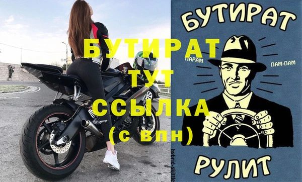 скорость Белоозёрский