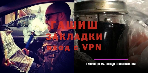 спиды Белокуриха