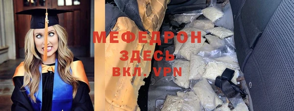 спиды Белокуриха