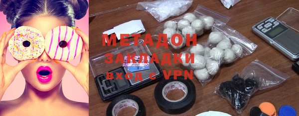 кокаин VHQ Беломорск