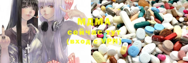 спиды Белокуриха