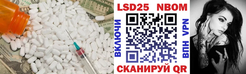 ЛСД экстази ecstasy Фёдоровский