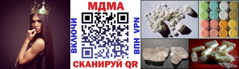 MDMA Molly  Фёдоровский 