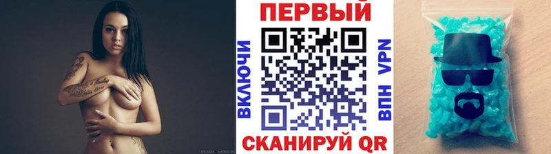 Первитин кристалл  Фёдоровский 