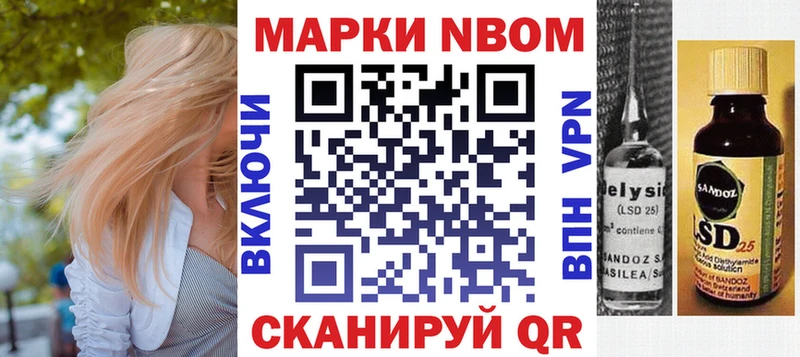мега как войти  Фёдоровский  Марки NBOMe 1,5мг  магазин продажи наркотиков 