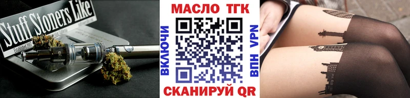 Дистиллят ТГК THC oil Фёдоровский