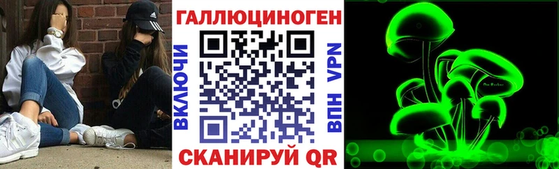 купить наркотики цена Фёдоровский Галлюциногенные грибы ЛСД