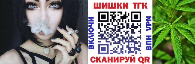 Бошки Шишки сатива  Фёдоровский 
